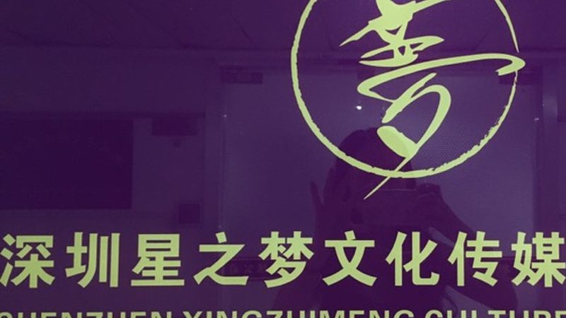 上海本地媒介投放代理加盟：揭秘媒介投放的幕后力量**
