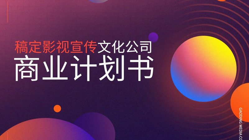 揭秘上海代运营短视频账号的流程与关键要点