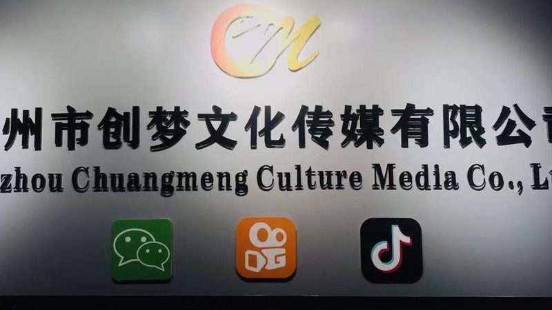 三维动画制作：广州企业宣传的视觉利器