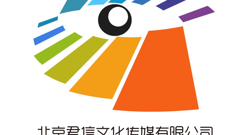 文化传媒公司注册，验资环节全解析