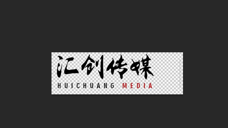 企业宣传tvc广告片尺寸怎么选
