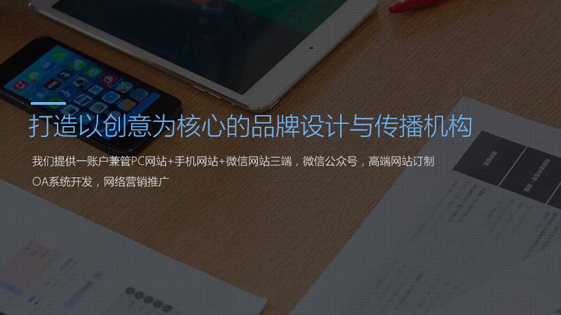 产品宣传片代理加盟商培训：揭秘行业背后的秘密