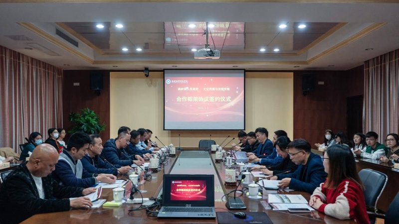 线上会议平台选哪家？揭秘关键指标与避坑指南