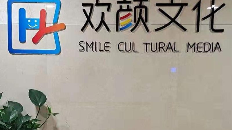 国际会议策划报价多少钱