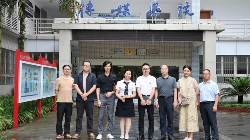 公关传播行业规范是什么