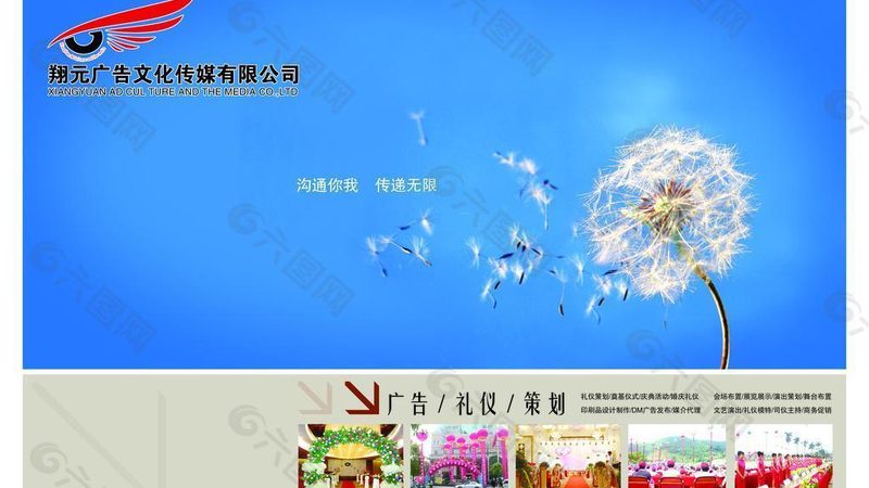 品牌策划定制服务方案怎么写